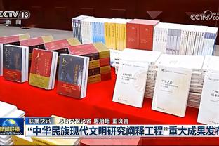 考辛斯：恩比德到季后赛会被包夹 他们需要拉文这样的侧翼得分手