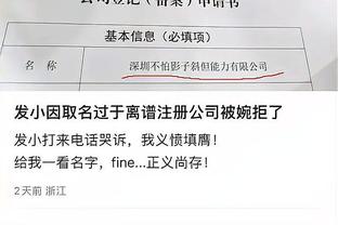 独一档！詹姆斯生涯总分40017分 领先现役第二杜兰特11625分？